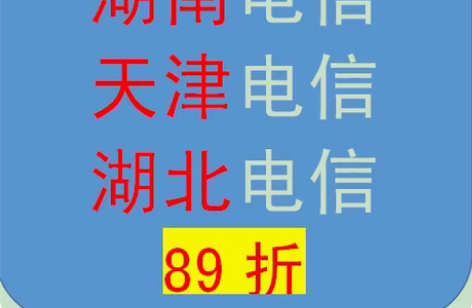 包邮全国北京上海天津重庆河北山西江苏浙江安...