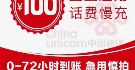 包邮全国联通   移动  电信 数量少，随...