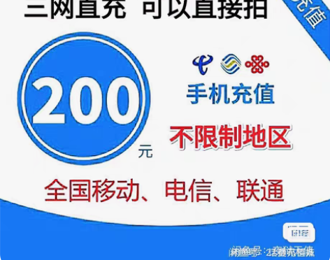 包邮湖南电信话费特价优惠充值,190元=2...