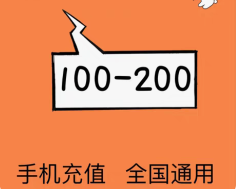 包邮全国电信，移动，联通充值 176充20...