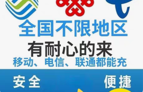 包邮天津移动联通电信话费充值，188元=2...