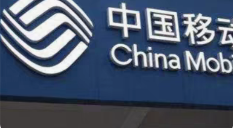 全国移动话费200元 全国可充 话费慢充2...