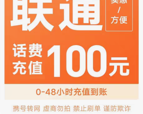 包邮充值前请联系部分商品缺货(所有充值均是...