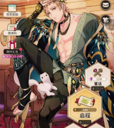 包邮【夏日活动已出】新世界狂欢蜜话全角色剧...