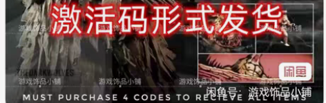 使命召唤19 COD19  吉利服 大脚怪...