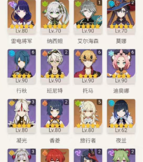 米娅工作室签约代肝，原神材料代肝采集突破材...