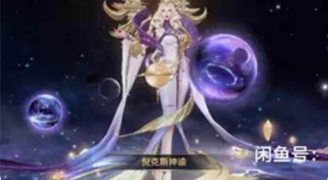 包邮出荣耀水晶，积分夺宝，秘籍，2022最...