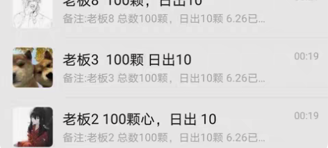 包邮光遇买心/光遇卖心/光遇爱心出售 光遇...