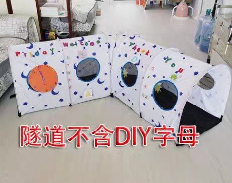 转卖感统训练隧道钻洞星月太空游戏隧道筒幼儿...