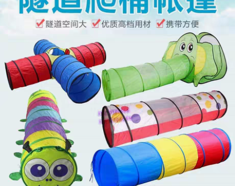 转卖宝宝爬行钻洞小孩子阳光隧道爬筒玩具 幼...