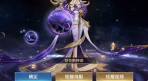 包邮荣耀水晶秘籍    重金从专业代抽店买...