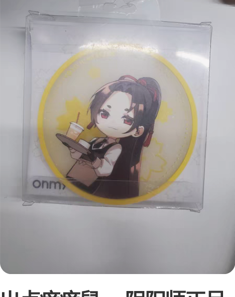 转卖黄贝鸭 感统训练器材 感兴趣的话点“我...