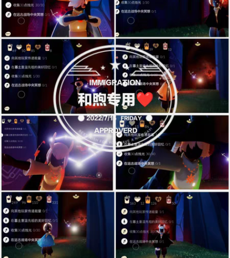 包邮接帅哥指定送心??，光遇爱心，纯手工心...