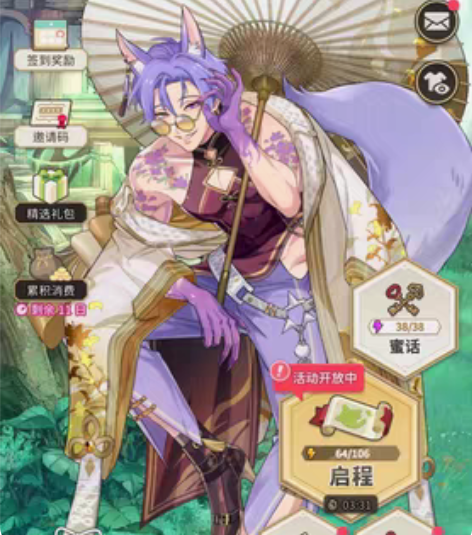 包邮新世界狂欢 狐火玖夜 限定小狼 女仆布...