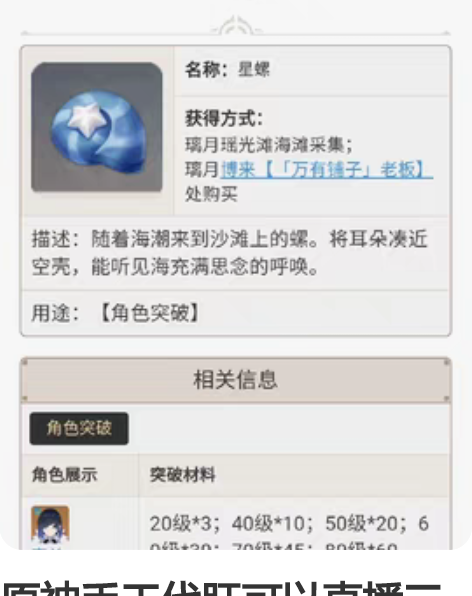 原神手工代肝可以直播三服可接 官服b服国...