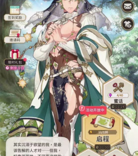 【出号】退坑出号!新世界狂欢 满级 真12...