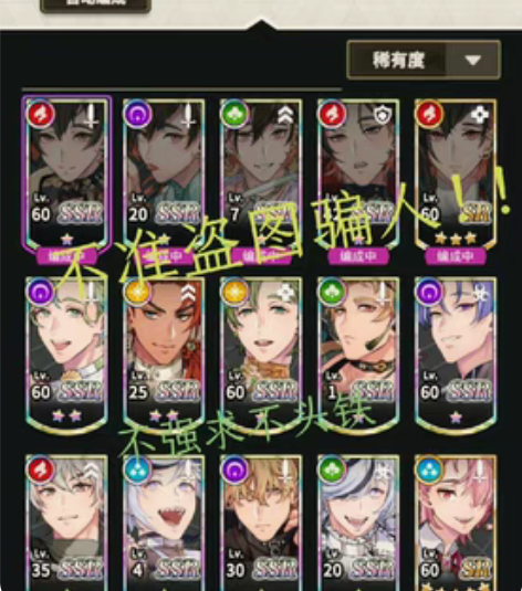 包邮【暂挂】新世界狂欢 八云齐  布限齐 ...