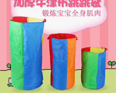 包邮袋鼠跳跳袋大人布袋感统儿童幼儿园户外玩...