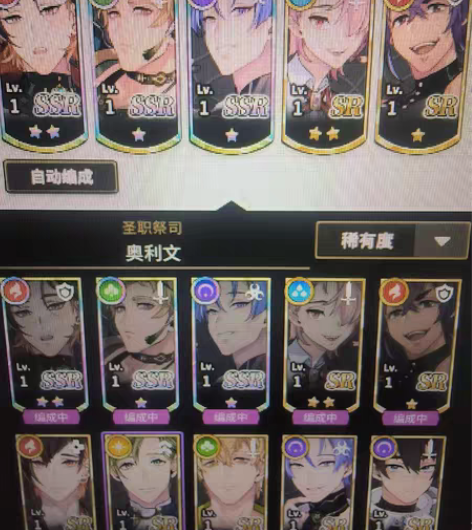 包邮新世界狂欢 初始号，4SSR初始，幽影...