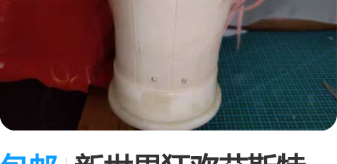 包邮新世界狂欢艾斯特cos假发造型接单 图...