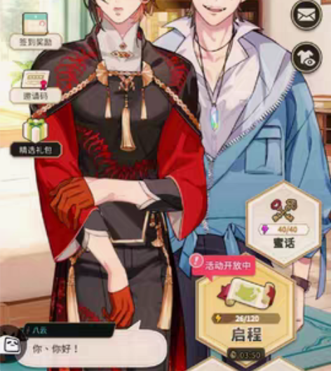 包邮新世界狂欢安卓账号，每个活动限定都至少...