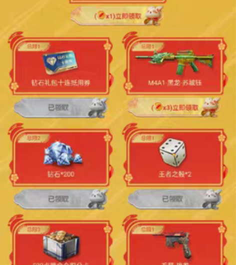 5个cfm高级腾飞宝库 腾飞宝库穿越火线手...