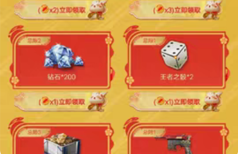 【腾飞宝库】cf手游 cfm 穿越火线手游...