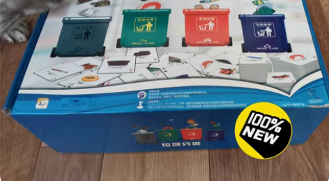 包邮#垃圾分类儿童玩具套装# 寓教于乐是最...