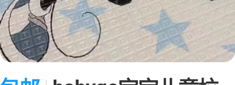 包邮babygo宝宝儿童垃圾桶分类游戏道具...