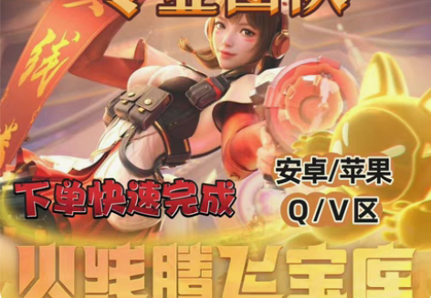 包邮低价！5个火线腾飞宝库高级暗影币cf手...