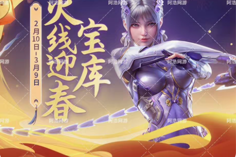 8个cfm高级迎春币腾飞币七周年币暗影币穿...