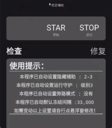 韩服DNF手游赛丽亚辅助。未激活的月卡，原...