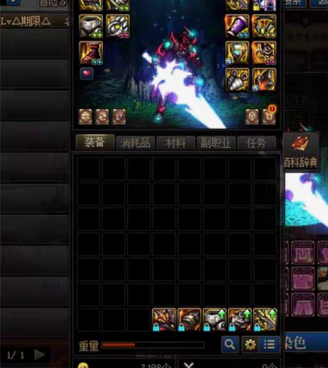 dnf点卷充值九折 [VS]dnfyaoj...