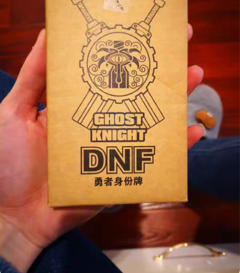 包邮出！dnf周边，dnf手办，dnf钥匙...