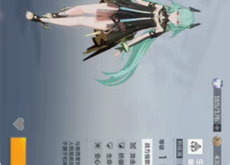 深空之眼B服   双自选在，有S震离SS冥...