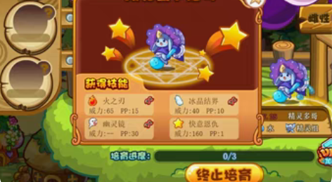 包邮洛克王国四代快意多哥2种 快意恩仇四代...