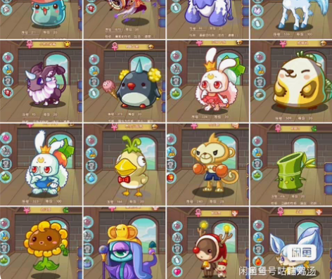 包邮洛克王国绝版宠物蛋 小帕2元 包母16...