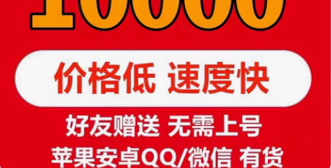 包邮王者送荣耀积分1000荣耀积分2000...