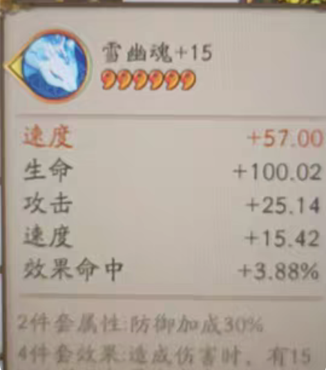 安卓九折出千姬臻藏，或者商店内典藏随缘出不...