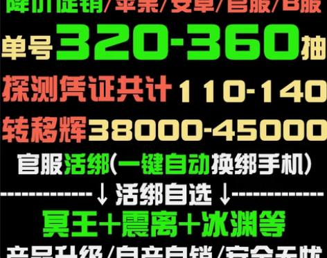 深空之眼自抽号初始号开局号 套餐一官服活绑...