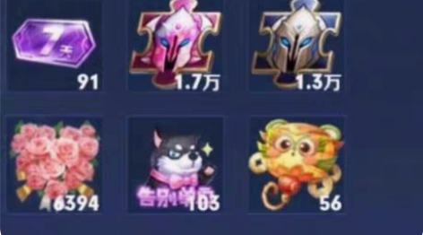 包邮皮肤碎片0.2一个，英雄碎片0.15【...