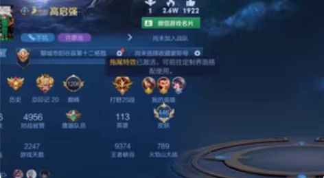 包邮【租号V10】王者荣耀苹果v区账号出租...