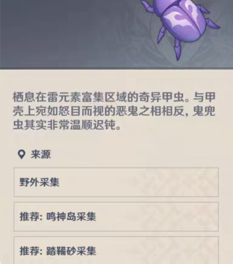 原神鬼兜虫100个5r 168个8r（官服...