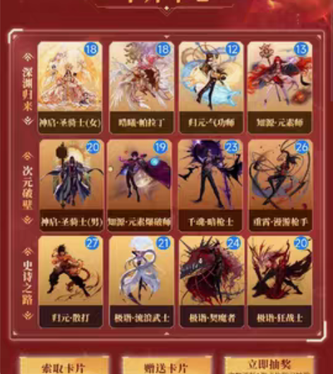 Dnf集卡dnf卡片活动一套5元。 感兴趣...