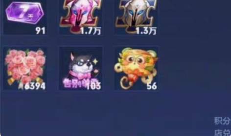 皮肤碎片0.2一个，英雄碎片0.1【首天首...