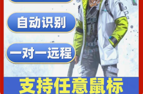 Apex  纯绿宏 七宏  自用低价出  ...