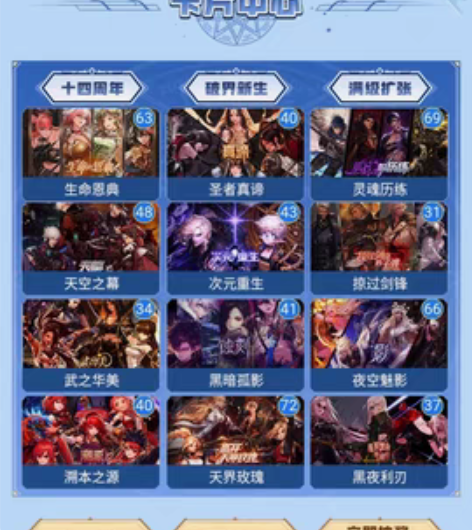 包邮dnf集卡活动，10套35一套，当天送...