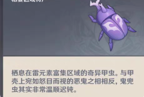 包邮原神代肝鬼兜虫 ，12r/168个 8...