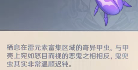 包邮原神鬼兜虫（可全程直播） 荒泷一斗、鹿...