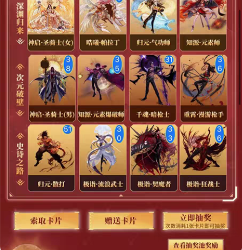 包邮地下城与勇士集卡活动 量大优惠 感兴趣...